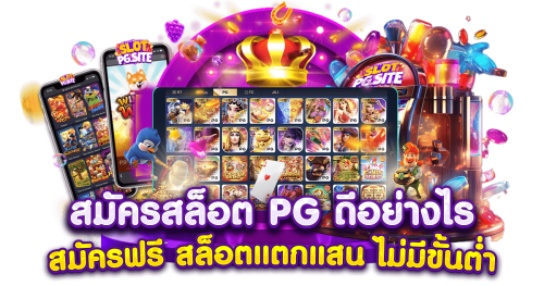 NEX855 เว็บพนันออนไลน์ครบวงจรฝาก-ถอนออโต้24 ชม.
